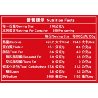 【好市多代購】五木 川味紅燒牛肉麵 216公克 X 6包-細節圖3