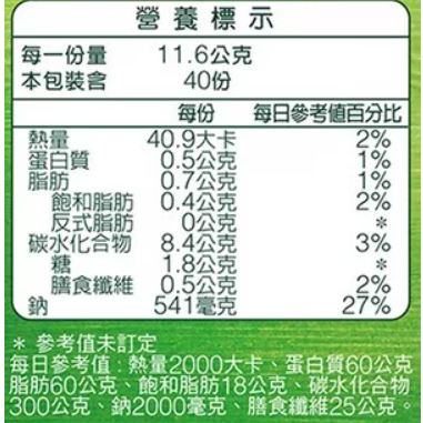 【好市多代購】康寶 港式酸辣濃湯 46.6公克 X 10包-細節圖3