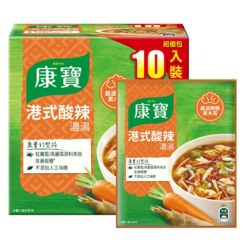 【好市多代購#限時特價】康寶 港式酸辣濃湯 46.6公克 X 10包~11/09