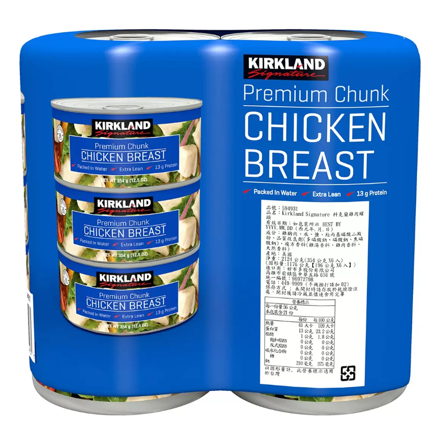 【好市多代購】Kirkland Signature 科克蘭 雞肉罐頭 354公克 X 6入-細節圖2