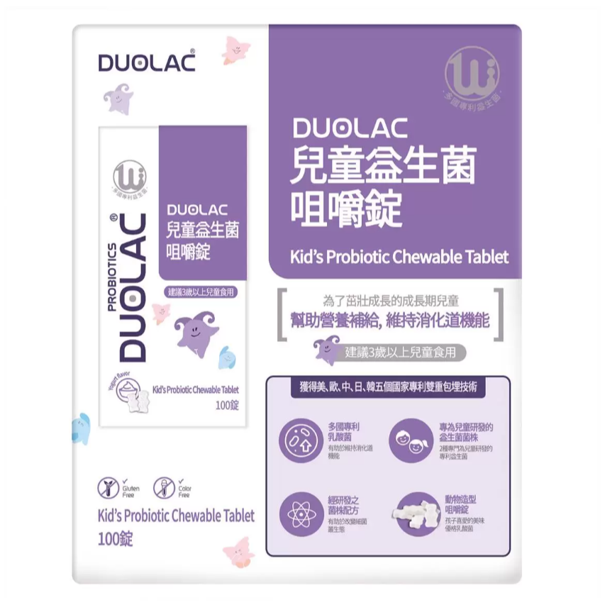 【好市多代購】Duolac 兒童益生菌咀嚼錠 100錠-細節圖2