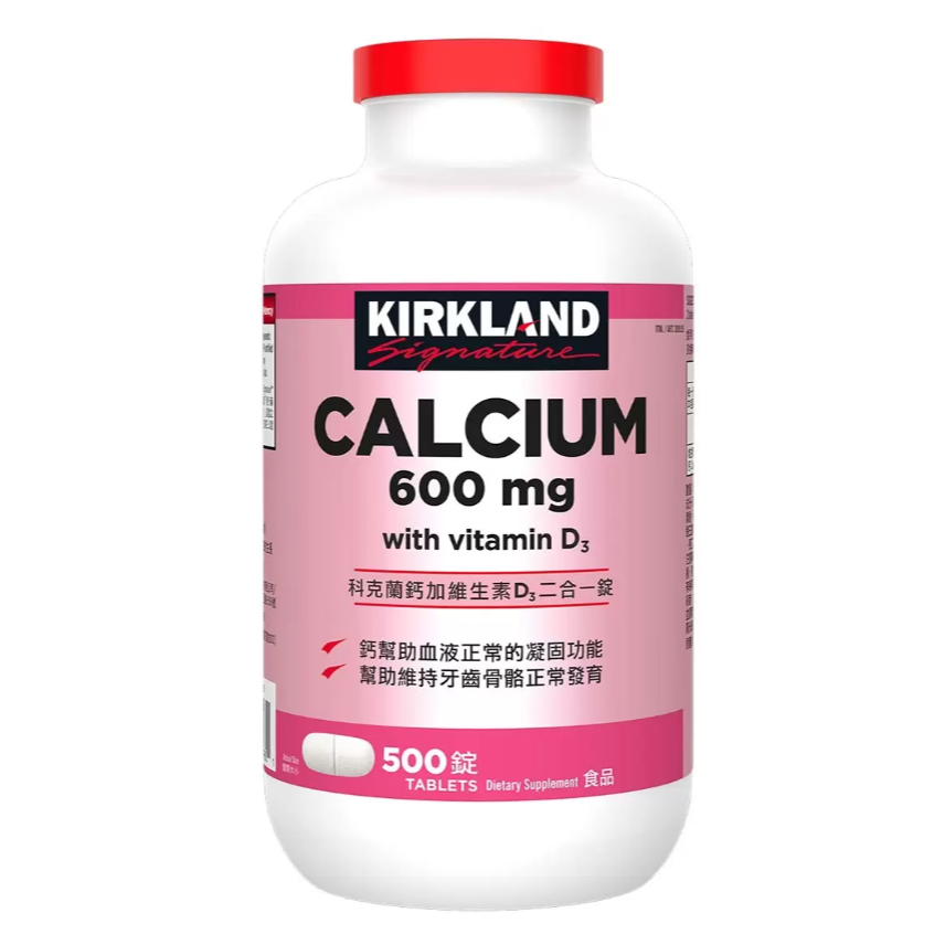【好市多代購】Kirkland Signature 科克蘭 鈣加維生素D3二合一錠 500錠-細節圖3