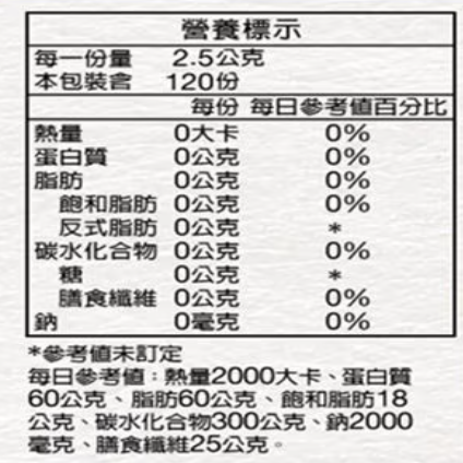 【好市多代購#限時特價】立頓 茗閒情台灣茶 活綠茶三角茶包 2.5公克 X 120包~09/27-細節圖4