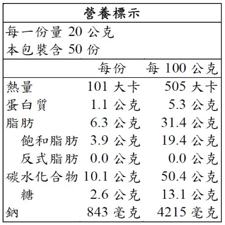 【好市多代購】S&B 特樂口元氣咖哩 辛 1公斤-細節圖2