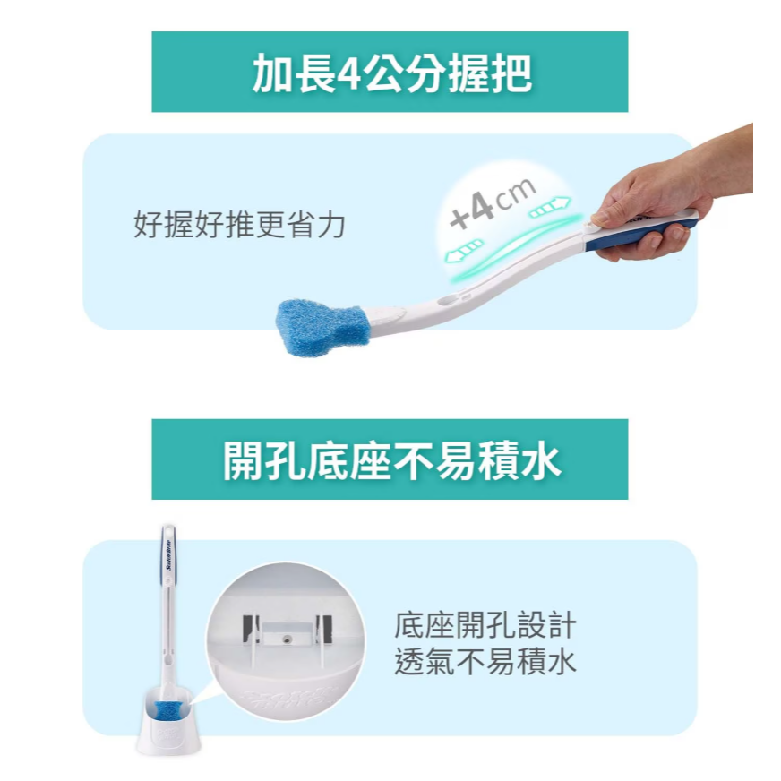 【好市多代購】Scotch-Brite 百利 替換式除菌馬桶刷 1握把+1底座+24刷頭-細節圖5