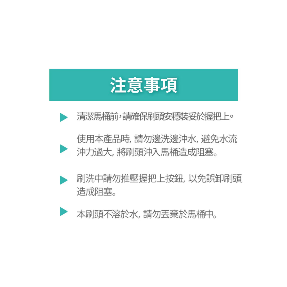 【好市多代購】Scotch-Brite 百利 替換式除菌馬桶刷 1握把+1底座+24刷頭-細節圖8