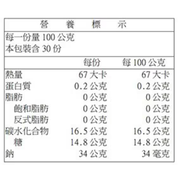 【好市多代購】盛香珍 甜潤白桃鮮果凍 300公克 X 10入-細節圖3
