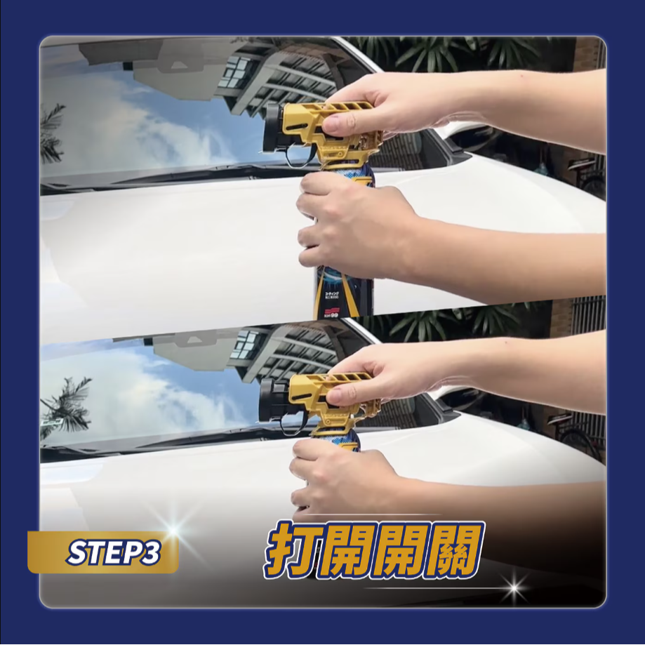 【好市多代購】Soft99 龍捲風鍍膜劑組合 300毫升 + 補充罐 380毫升-細節圖7