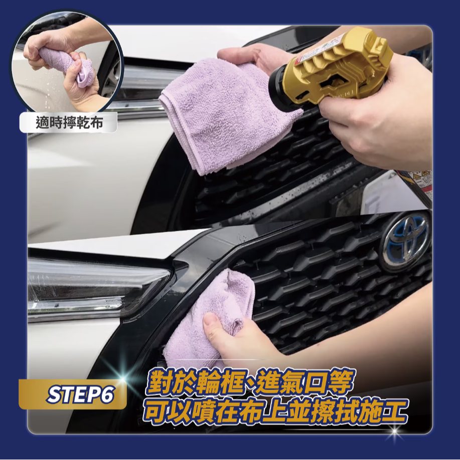 【好市多代購】Soft99 龍捲風鍍膜劑組合 300毫升 + 補充罐 380毫升-細節圖10