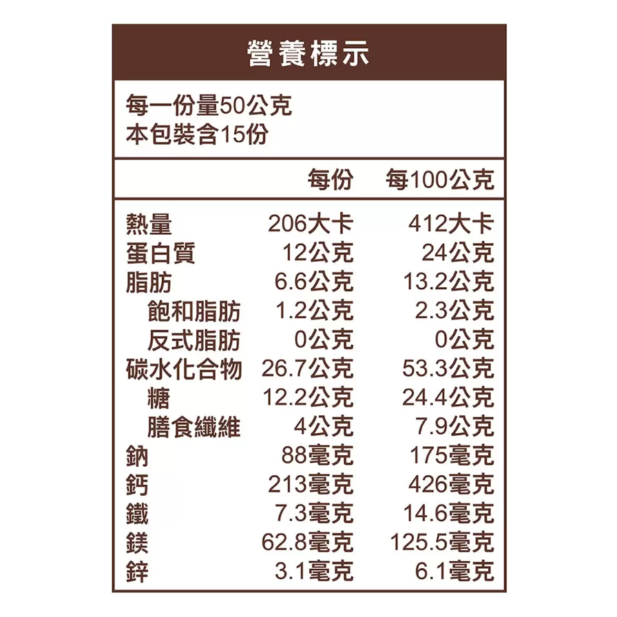 【好市多代購#限時特價】桂格 蛋白可可燕麥脆穀 750克~04/12-細節圖3