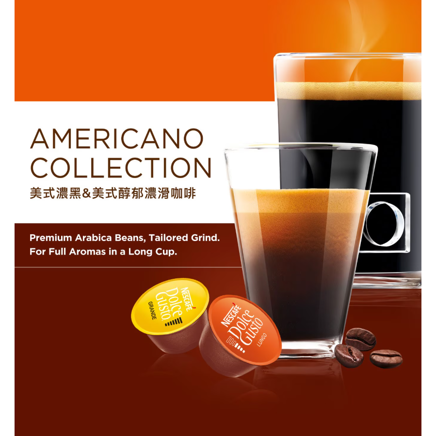 【好市多代購】雀巢多趣酷思 美式咖啡膠囊組 96顆 適用NESCAFE Dolce Gusto機器-細節圖2