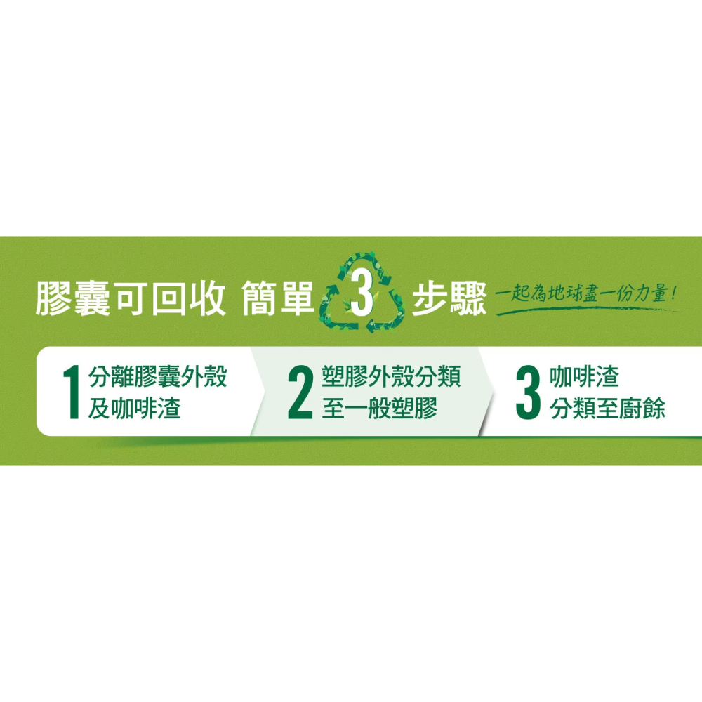 【好市多代購】雀巢多趣酷思 美式咖啡膠囊組 96顆 適用NESCAFE Dolce Gusto機器-細節圖9