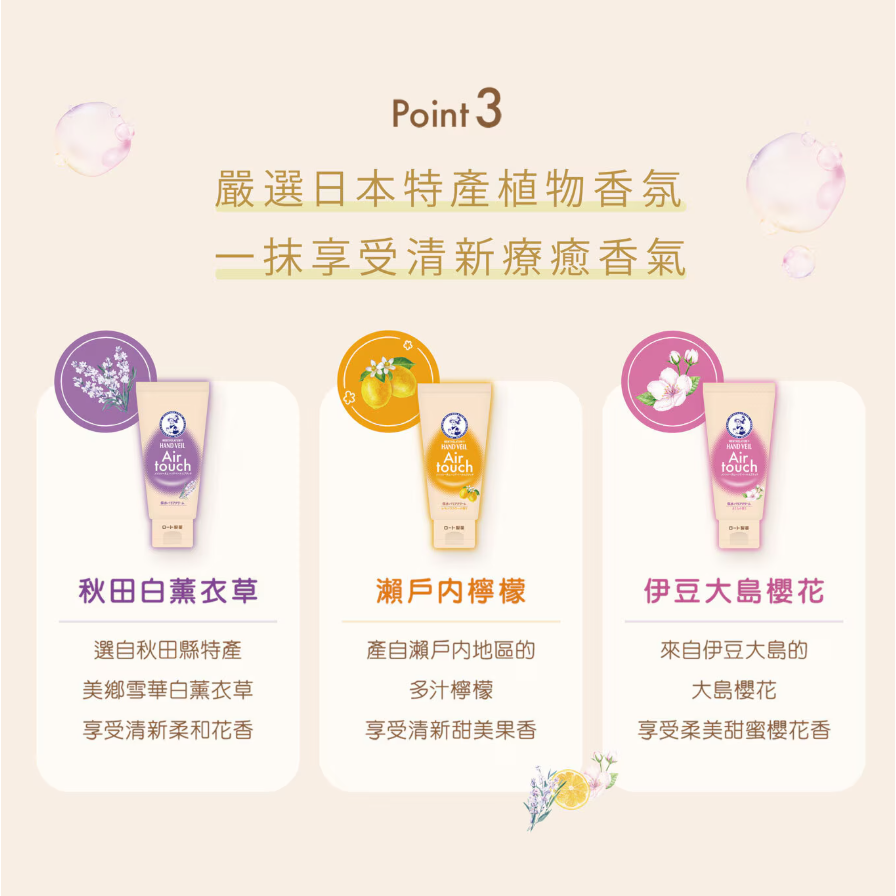 【好市多代購】曼秀雷敦 Air Touch 空氣感護手霜 50公克 X 4入-細節圖6