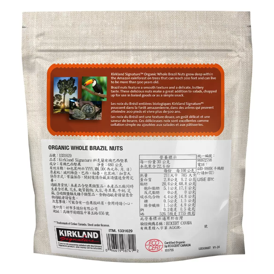 【好市多代購】Kirkland Signature 科克蘭 有機巴西堅果 680公克-細節圖2