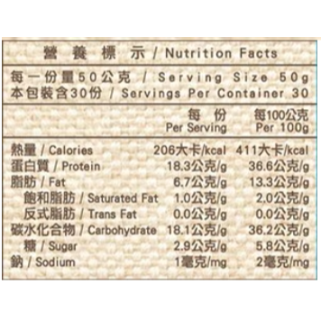 【好市多代購】米森 有機黑豆 1500公克-細節圖7