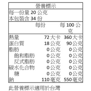 【好市多代購#限時特價】Vital Proteins 膠原蛋白粉 680公克~01/18-細節圖3