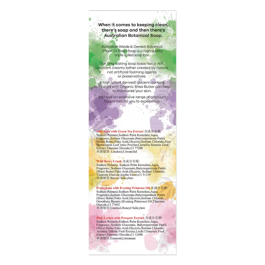 【好市多代購】澳洲製植物精油香皂 200公克 X 8入-細節圖3