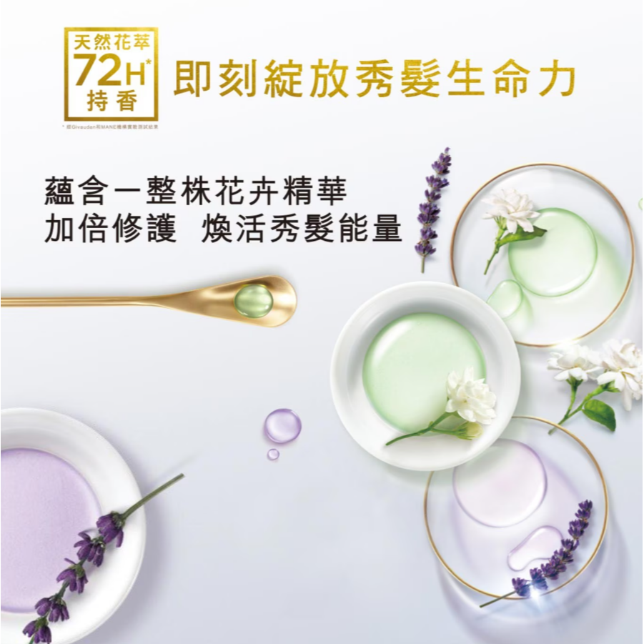 【好市多代購】L＇OREAL Paris 巴黎萊雅 花萃馥活精華茉莉小蒼蘭 100毫升 X 2入-細節圖4