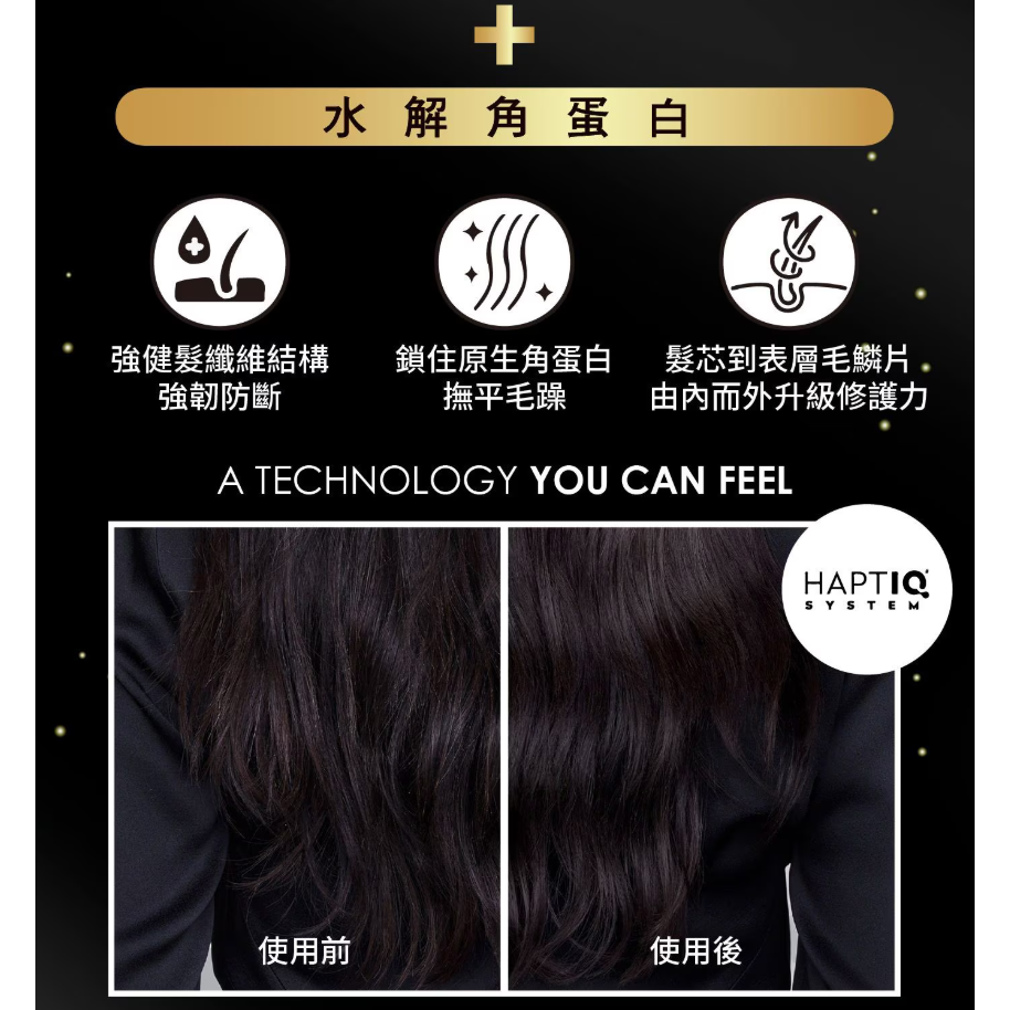 【好市多代購】施華蔻 GLISS 白金沙龍級護髮組 4效全能髮膜 400毫升 + 7秒修護水髮膜 200毫升-細節圖5