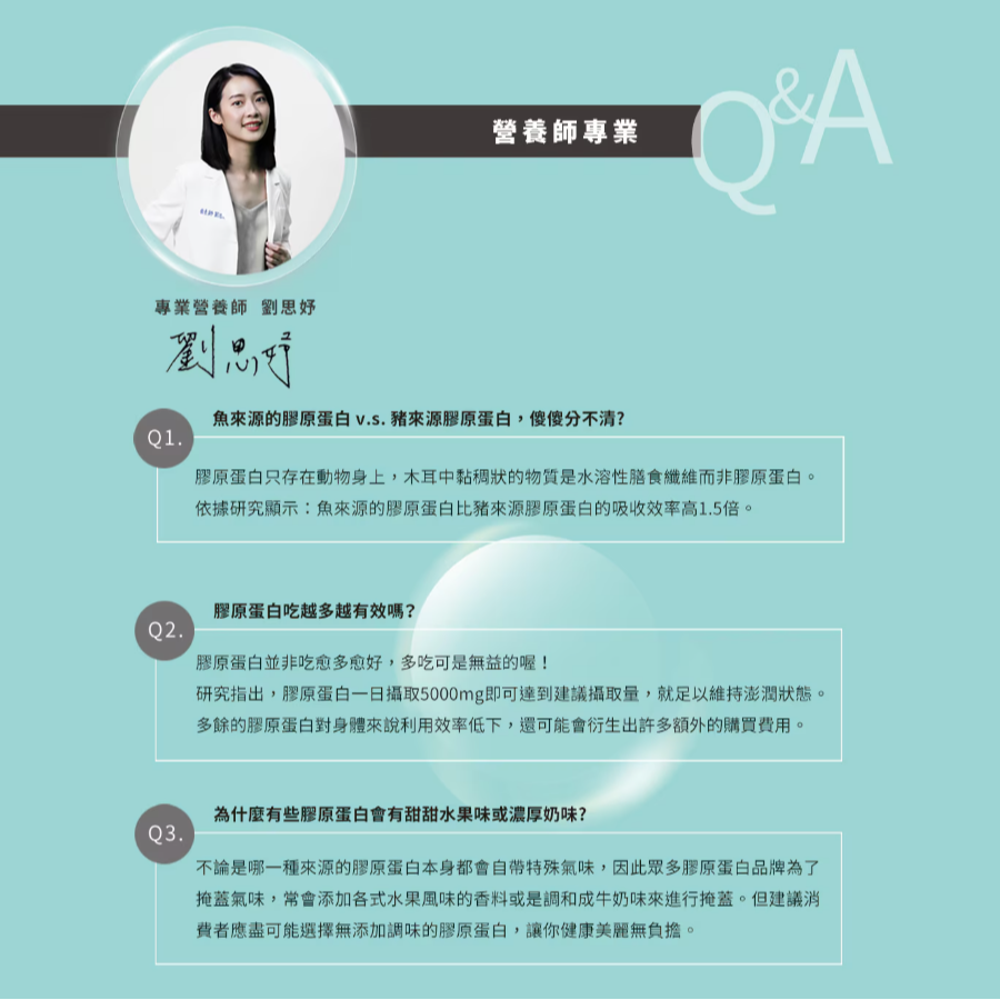 【好市多代購】明治 膠原蛋白粉 標準版31日份 (217公克) X 2入組-細節圖10