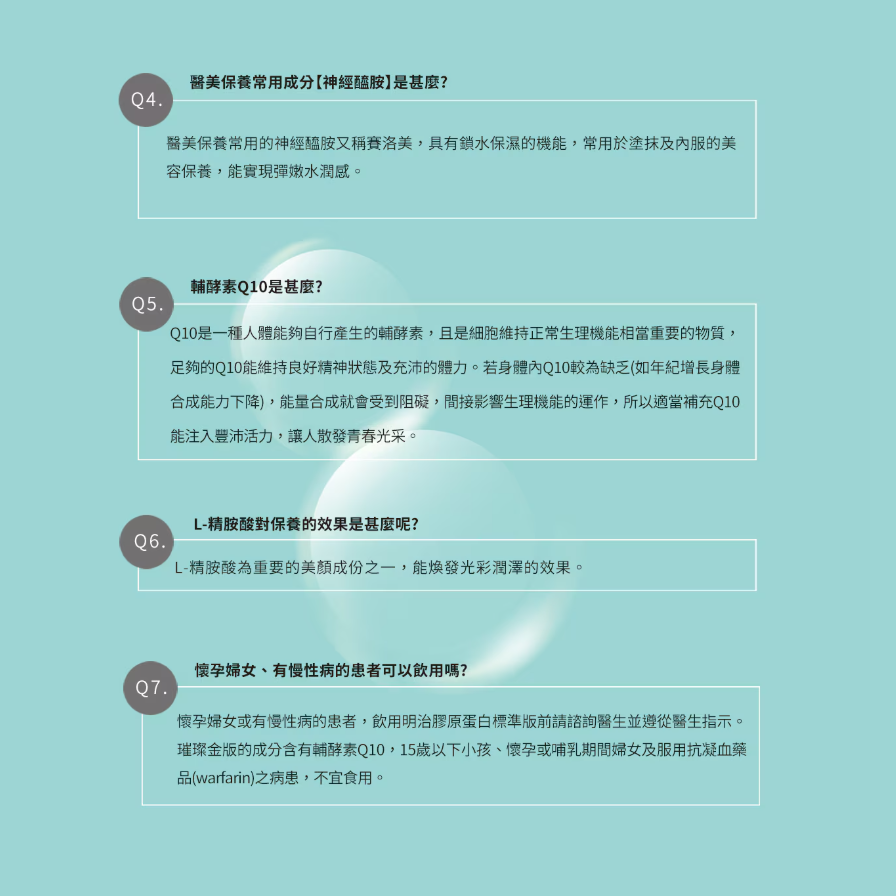 【好市多代購】明治 膠原蛋白粉 標準版31日份 (217公克) X 2入組-細節圖11