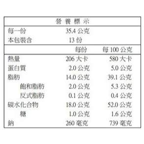 【好市多代購】奇多 香辣起司分享箱 460公克-細節圖2