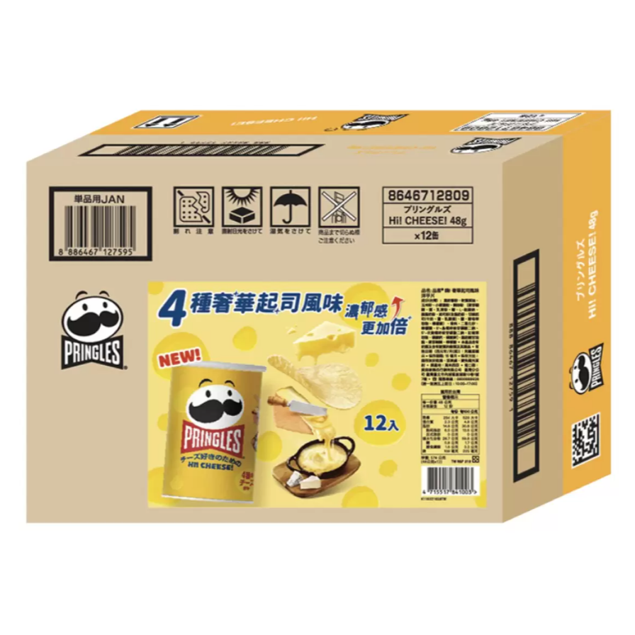 【好市多代購】品客 奢華起司風味洋芋片 48公克 X 12 入-細節圖2