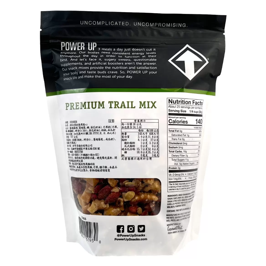 【好市多代購】POWER UP 綜合果乾堅果點心 737公克-細節圖2