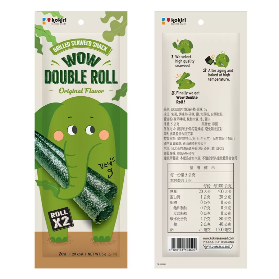 【好市多代購#限時特價】Kokir 哇象海苔捲原味 5公克 X 22袋~05/10-細節圖2