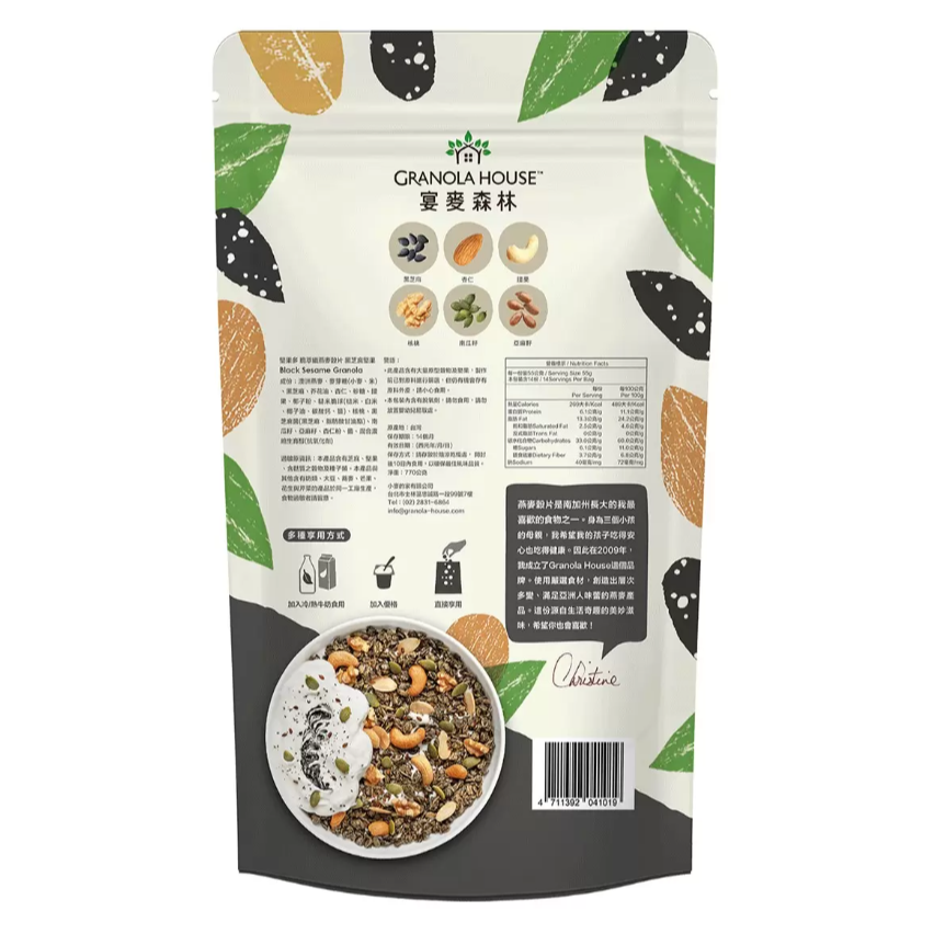 【好市多代購#限時特價】宴麥森林 黑芝麻堅果多燕麥穀片 770公克~03/15-細節圖2