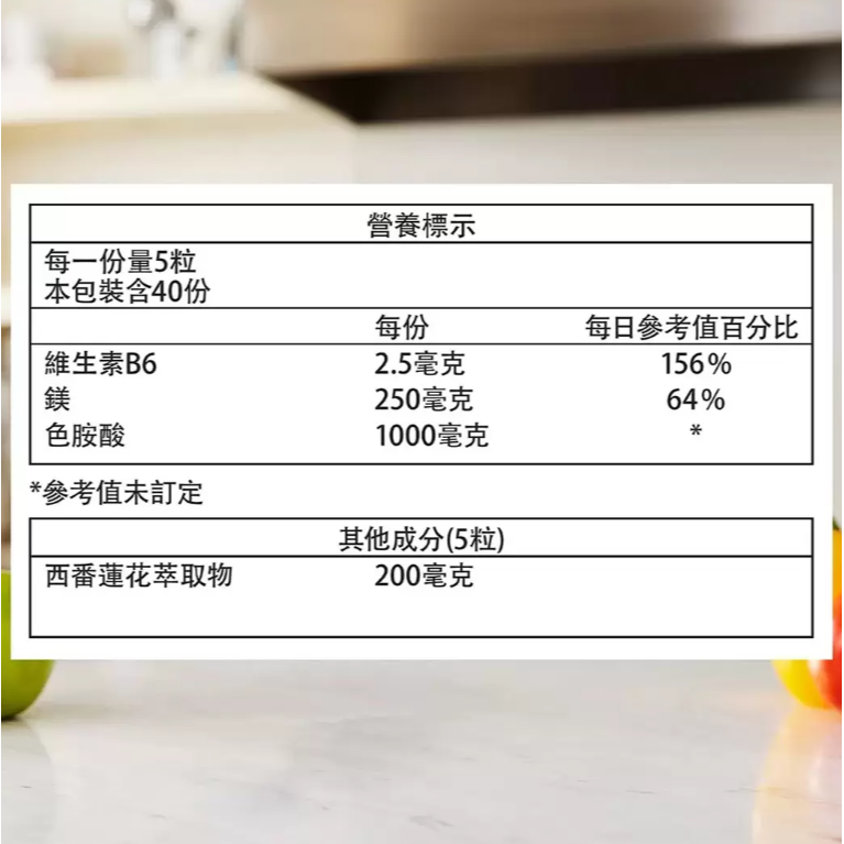 【好市多代購】Webber Naturals 舒眠草本複合膠囊 200粒-細節圖2