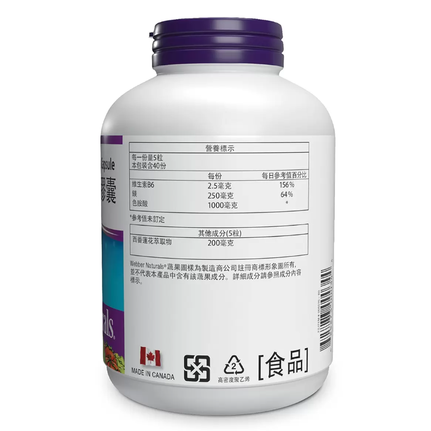 【好市多代購】Webber Naturals 舒眠草本複合膠囊 200粒-細節圖4