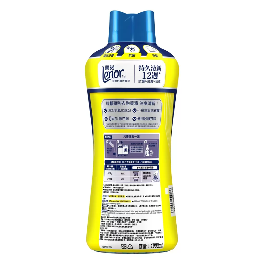 【好市多代購#限時特價】蘭諾 衣物抗黃抗菌芳香豆 柑橘香 1900毫升~05/10-細節圖2