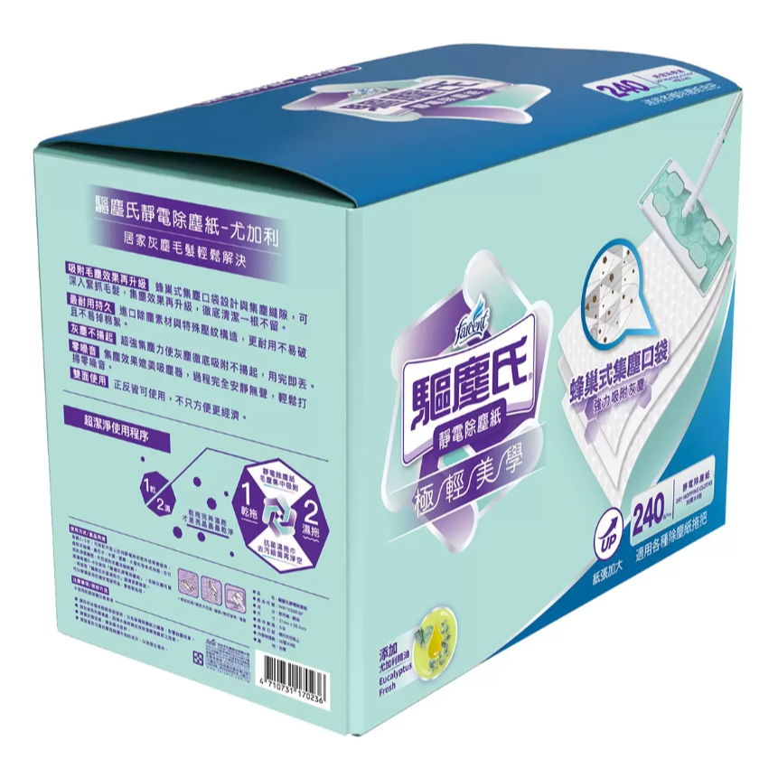 【好市多代購】驅塵氏 靜電除塵紙 (加大) 30張 X 8入-細節圖2