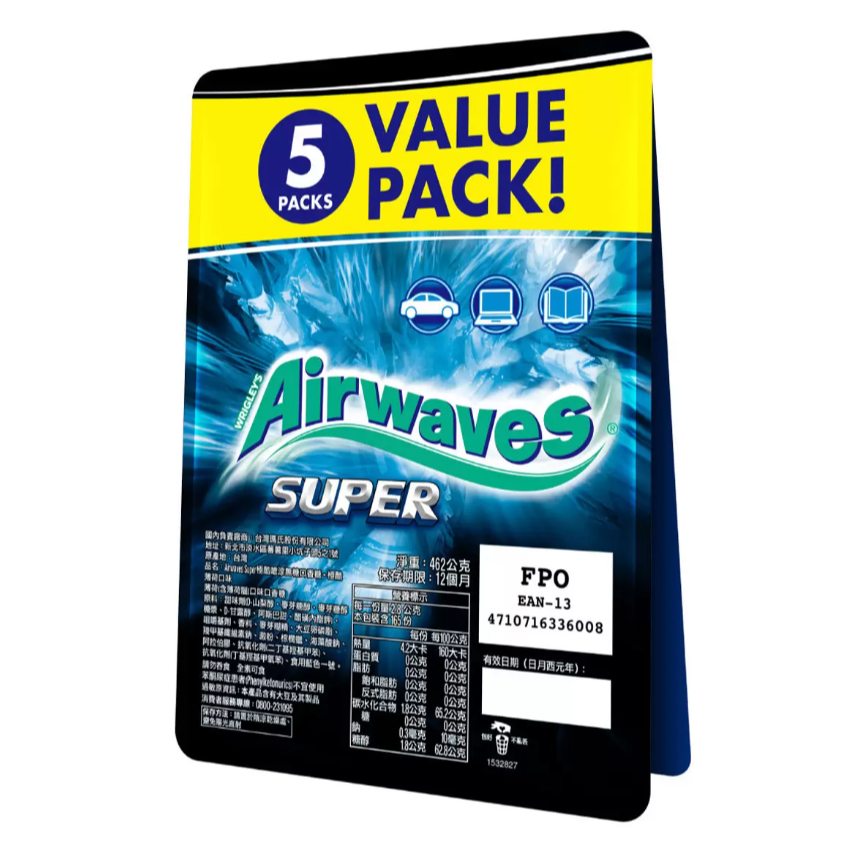 【好市多代購】Airwaves 極酷嗆涼無糖口香糖 462公克-細節圖2