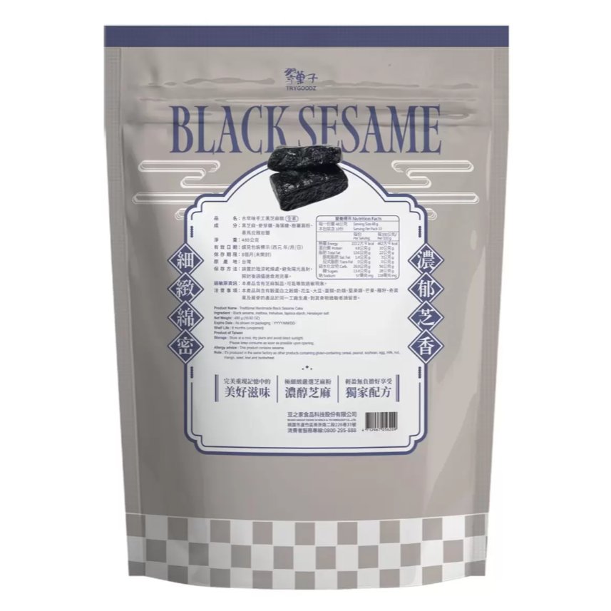 【好市多代購】翠果子 古早味手工黑芝麻糕 480公克-細節圖2