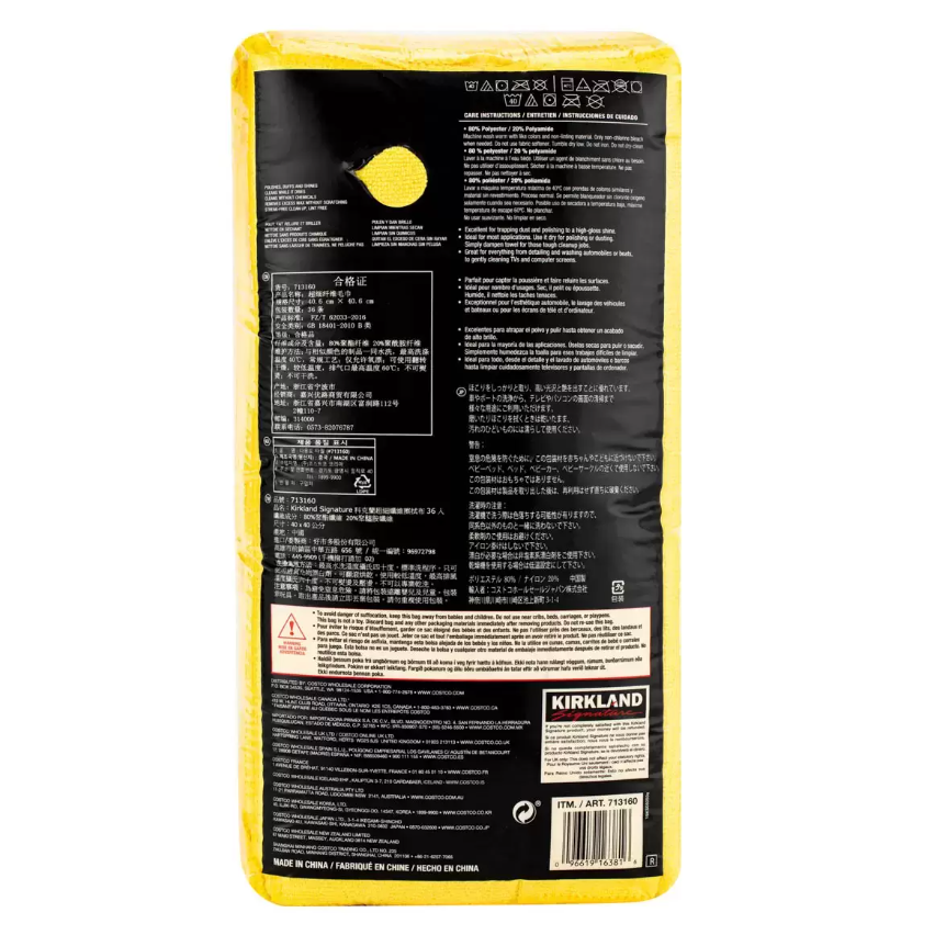 【好市多代購】科克蘭 超細纖維擦拭布 36入(黃藍兩色隨機出貨/可備註但以賣場有的色為主)-細節圖3