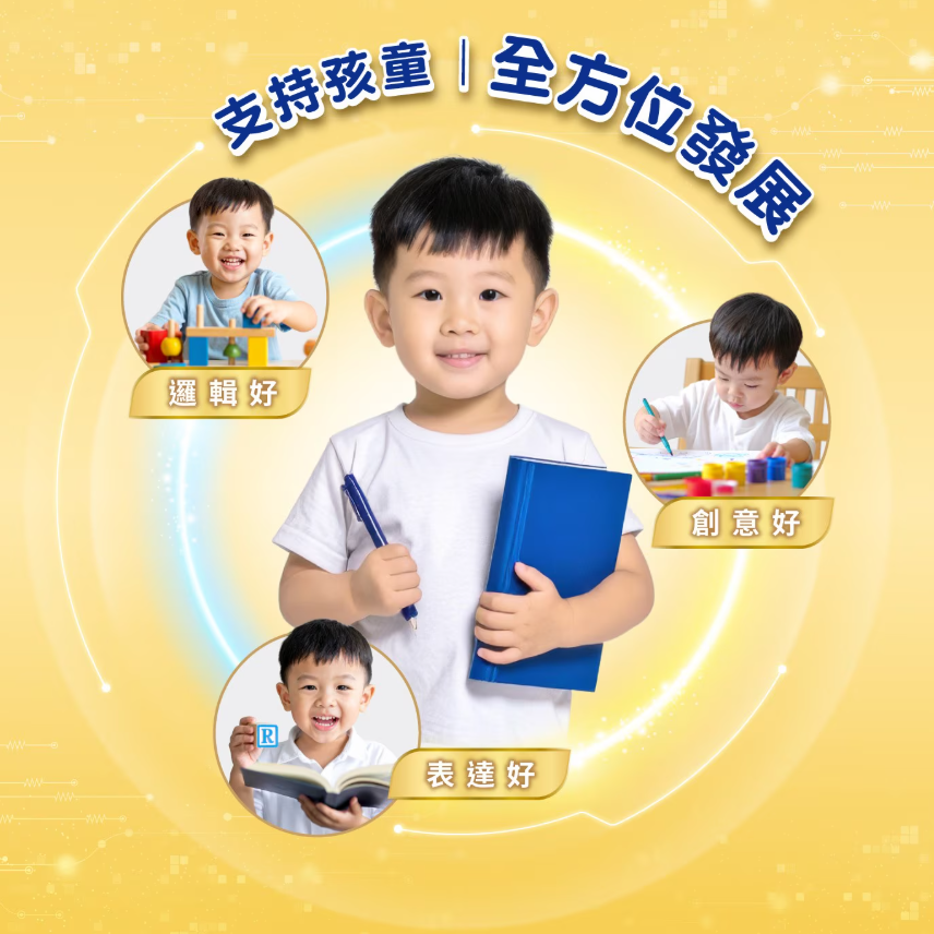 【好市多代購】惠氏 S26 幼兒園幼童成長配方 1600公克-細節圖6