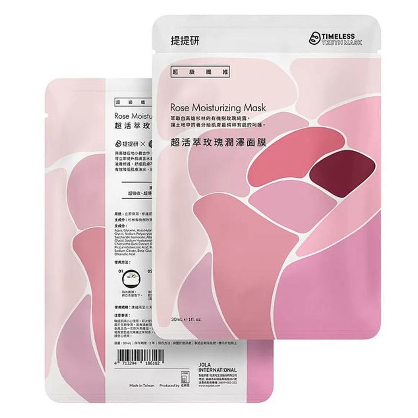 【好市多代購】提提研 超活萃玫瑰潤澤面膜 28入-細節圖2