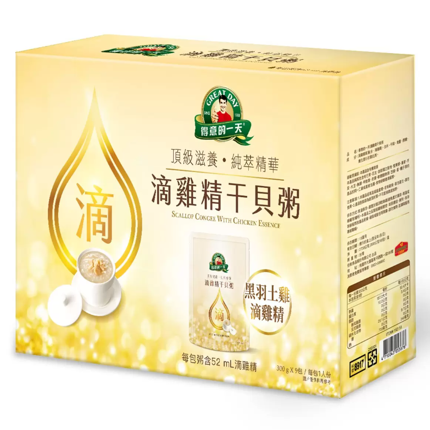 【好市多代購】得意的一天 滴雞精干貝粥 300公克 X 9包-細節圖2