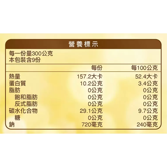 【好市多代購】得意的一天 滴雞精干貝粥 300公克 X 9包-細節圖3