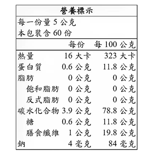 【好市多代購#限時特價】茶屋樂將軍牛蒡茶 5公克 X 60入~09/27-細節圖3