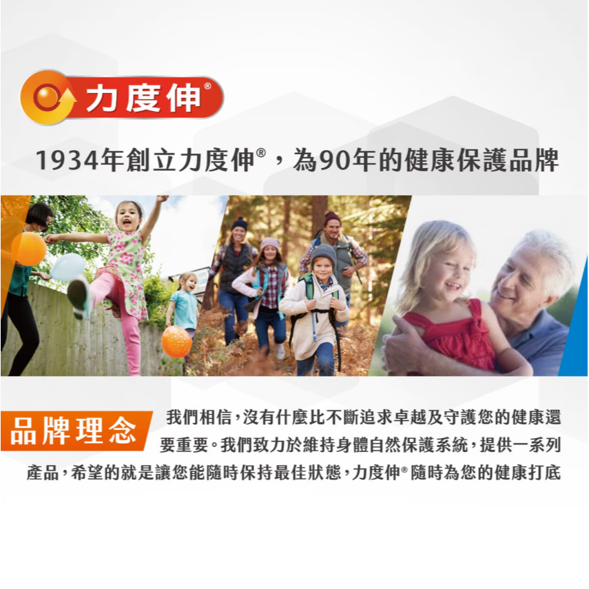 【好市多代購】Redoxon 力度伸 接骨木莓飲+鋅 30入(15入 X 2盒)-細節圖10