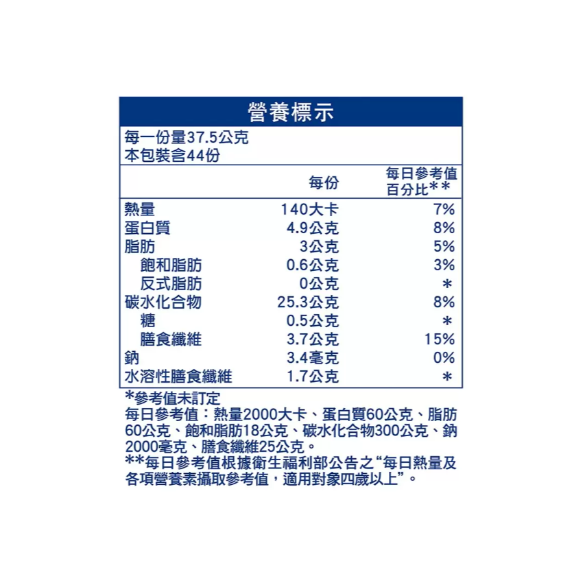 【好市多代購#限時特價】桂格 即沖即食大燕麥片隨身包 37.5公克 X 44入~09/27-細節圖2