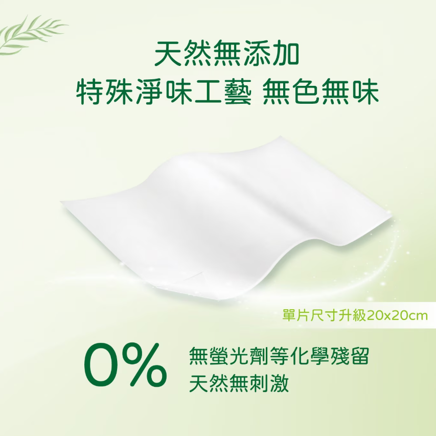 【好市多代購】安安 洗臉巾 80抽 X 9包-細節圖4