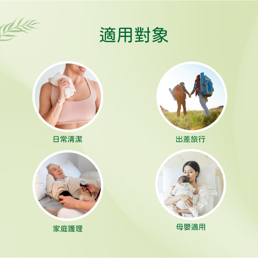 【好市多代購】安安 洗臉巾 80抽 X 9包-細節圖8