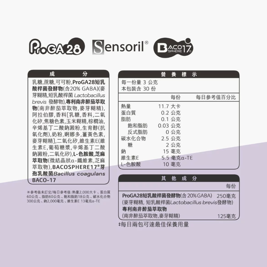 【好市多代購】威德 益生菌睡前專用 3公克 X 60包-細節圖2