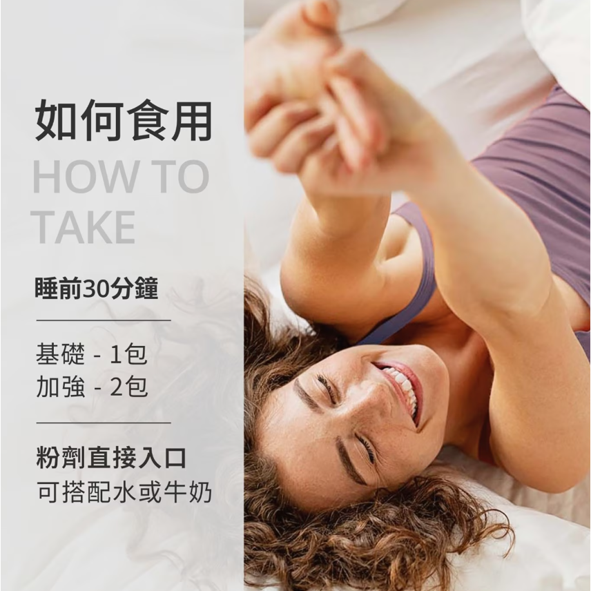 【好市多代購】威德 益生菌睡前專用 3公克 X 60包-細節圖7