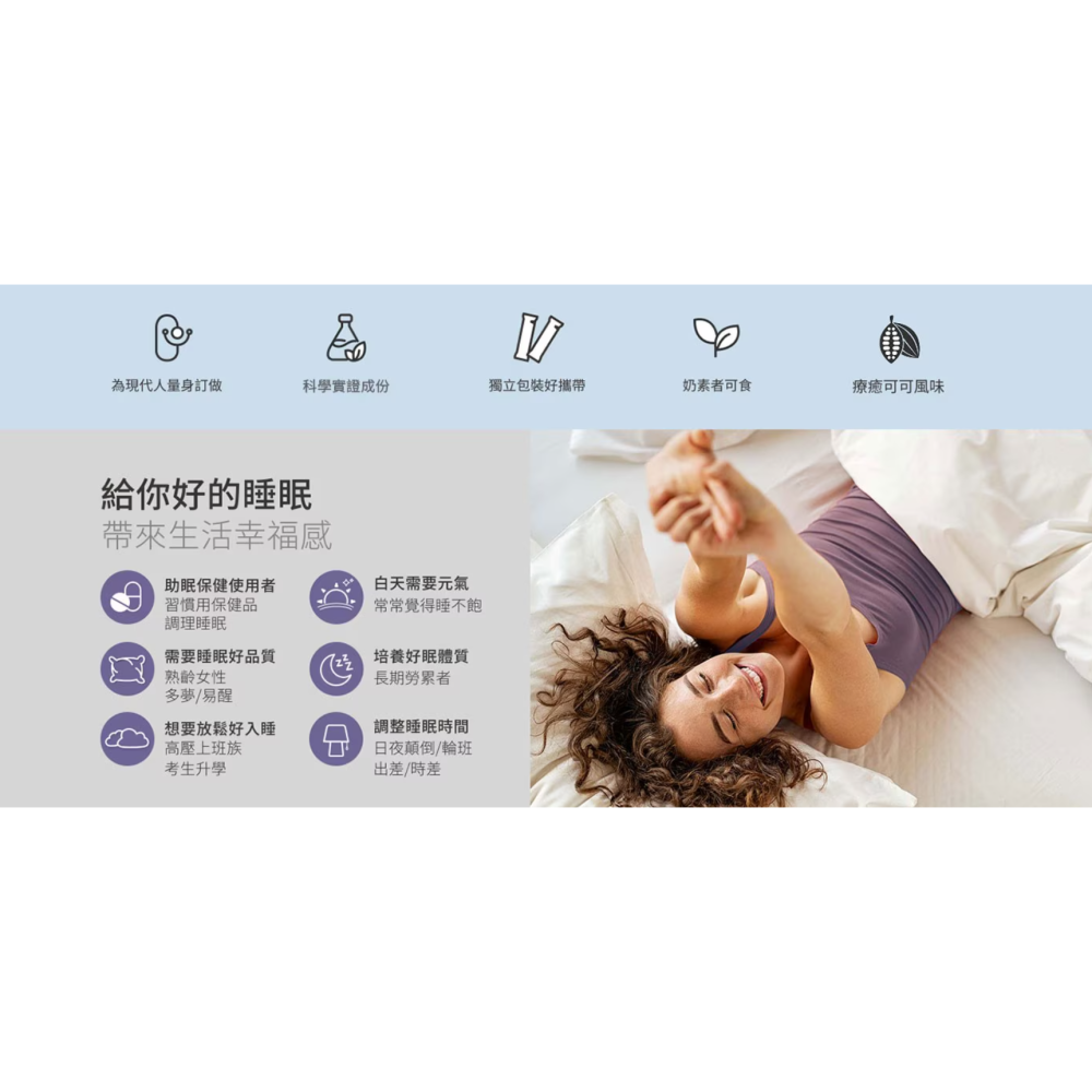 【好市多代購】威德 益生菌睡前專用 3公克 X 60包-細節圖5