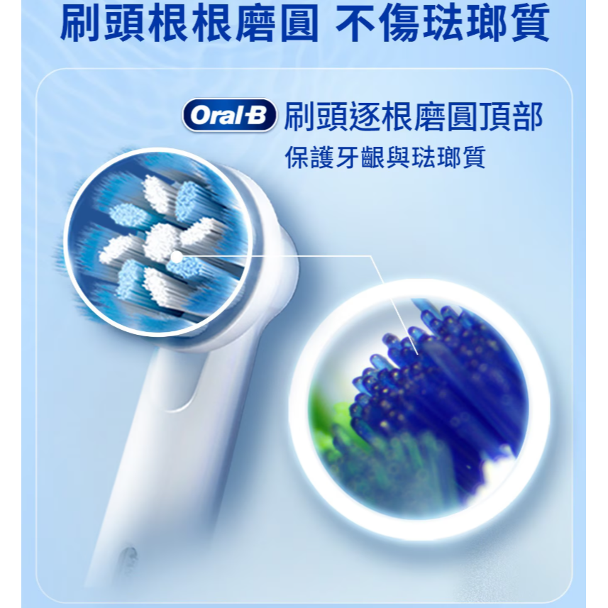 【好市多代購】歐樂B 電動牙刷刷頭 8入-細節圖5